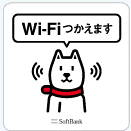 bnr_wifi-spot.gif