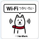 wifi-spot.jpg